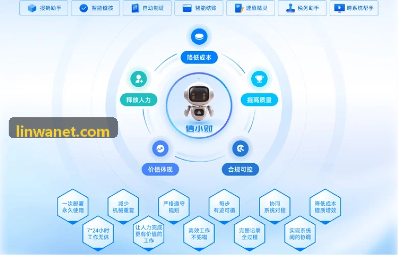 J9技术白皮书封面